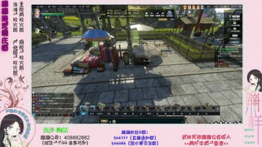 蹦：帮做庄园的小主播 武林天骄的 2018-11-14 01点场