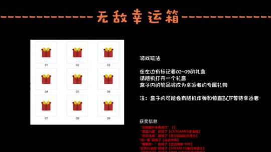 【Cat】今晚继续惊悚体验 2018-11-13 22点场