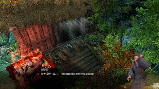 泫漓：天命奇御-伏虎迷踨  DLC 2018-11-14 14点场