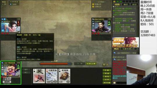 人生如梦亦尘土~ 2018-11-13 23点场