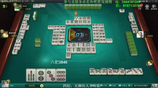 龙马精神丶老狼哥发布了一个斗鱼视频2018-11-14