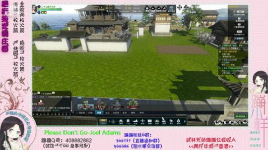 蹦：帮做庄园的小主播 武林天骄的 2018-11-12 23点场