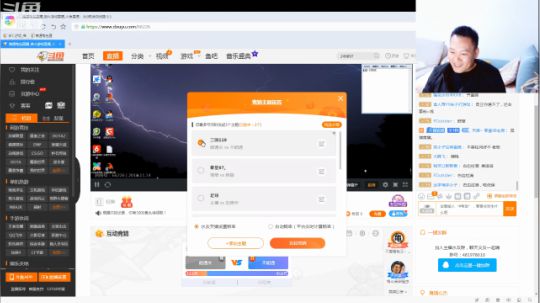 4裤全输发布了一个斗鱼视频2018-11-14