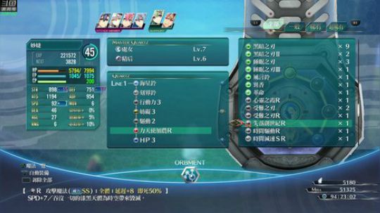 【博哥】闪之轨迹⑶，中文版，最高难度！ 2018-11-13 20点场