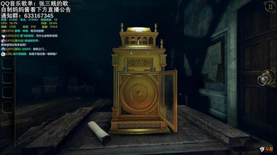 三贱贱：午夜直播，别进 2018-11-14 02点场
