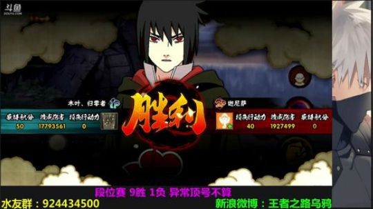 嗯v1发布了一个斗鱼视频2018-11-14