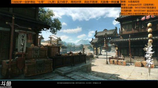 羽大炮：这主播真的猛~ 2018-11-13 22点场