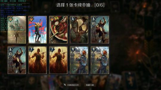 巫师王权的陨落还是那个杰洛特否 2018-11-13 19点场