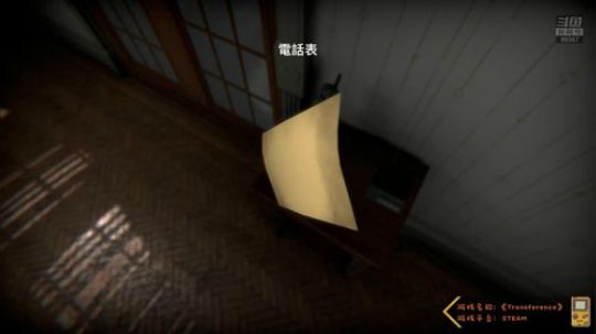 【Cat】今晚继续惊悚体验 2018-11-13 20点场