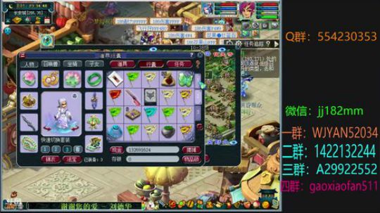 冬藏情种 风中愁 远望飞雪 2018-11-13 22点场