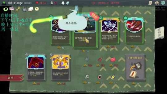 【进阶20打心脏】蛇眼天下第一