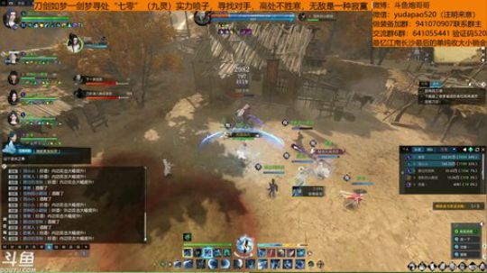 羽大炮：带毒瘤水友打打舞阳城~ 2018-11-12 15点场