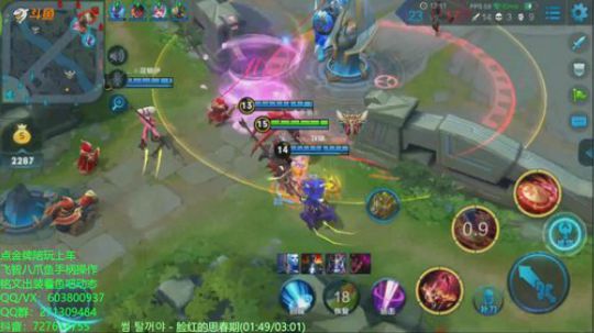 公孙离带粉上王者输出五十 2018-11-13 18点场