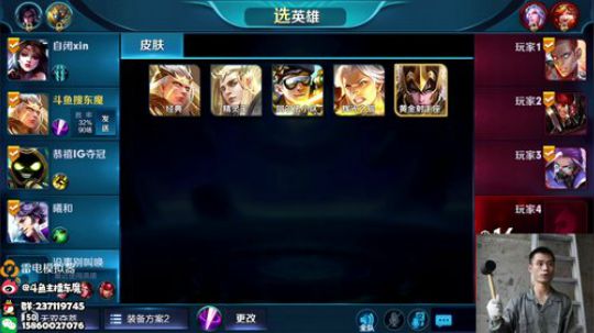 东魔：全网最强后羿 2018-11-14 11点场