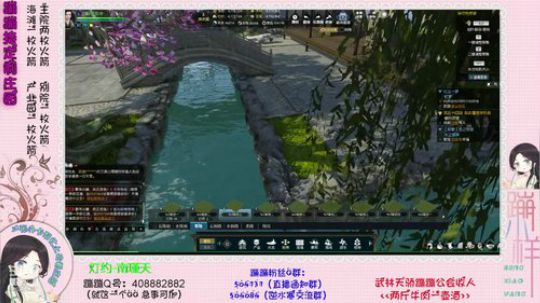 蹦：帮做庄园的小主播 武林天骄的 2018-11-13 14点场