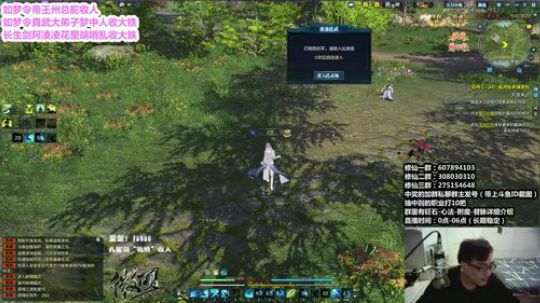 『最恶真武』花里胡哨搞起来 2018-11-14 04点场