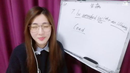 娜娜：地道英语~生病了怎么说II~ 2018-11-13 22点场