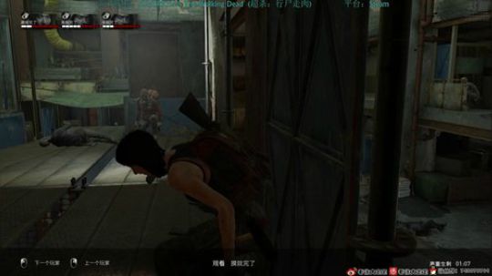 [徐Ma]超杀：行尸走肉（速通比赛） 2018-11-13 19点场