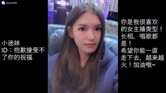 一周年水友祝贺视频