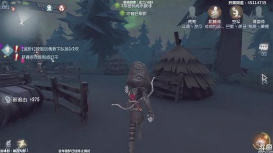 【六神】第五人格 2018-11-15 19点场