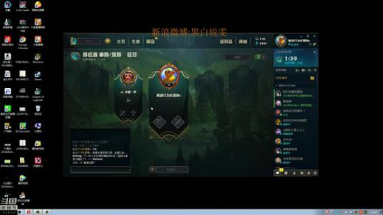 心累WQ发布了一个斗鱼视频2018-11-15