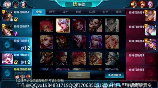 万战国服李白 2018-11-09 22点场