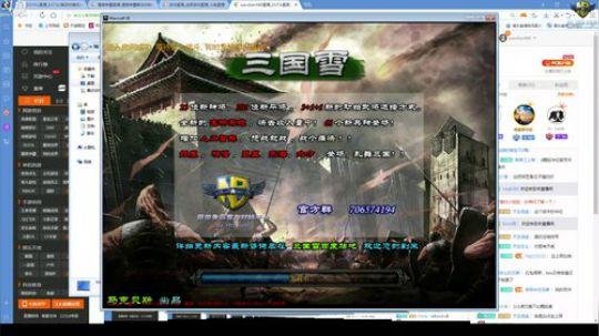 【官方平台】入室重修！ 2018-11-14 23点场