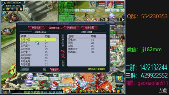 冬藏情种 风中愁 远望飞雪 2018-11-14 20点场