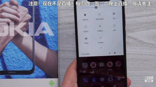 我在斗鱼看科技美学中国直播数码科技