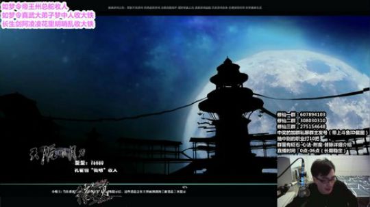 『最恶真武』花里胡哨搞起来 2018-11-15 00点场