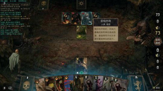 巫师王权的陨落还是那个杰洛特否 2018-11-14 23点场