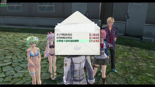 【博哥】闪之轨迹⑶，中文版，最高难度！ 2018-11-14 18点场