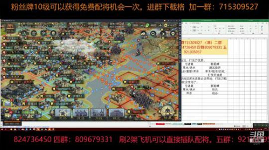 率土之滨 泡菜说克制双控郝昭队的开荒 2018-11-14 20点场