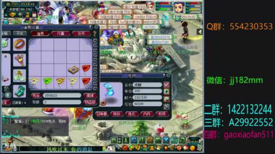 冬藏情种 风中愁 远望飞雪 2018-11-14 22点场