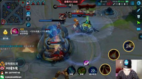 东魔：全网最强后羿 2018-11-15 07点场