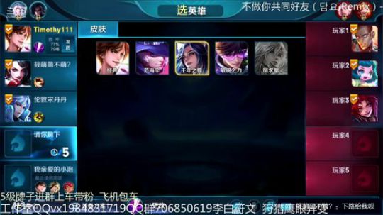 万战国服李白 2018-11-14 11点场