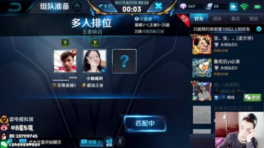 东魔：后羿打野天秀 2018-11-15 09点场