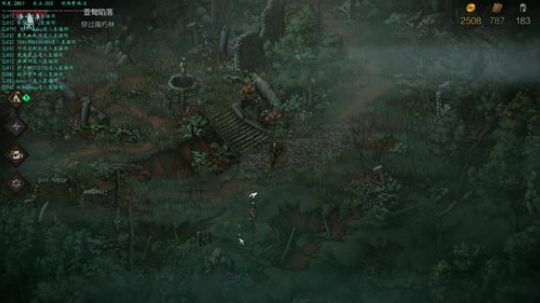 巫师王权的陨落还是那个杰洛特否 2018-11-14 21点场