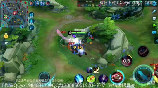 万战国服李白 2018-11-10 22点场