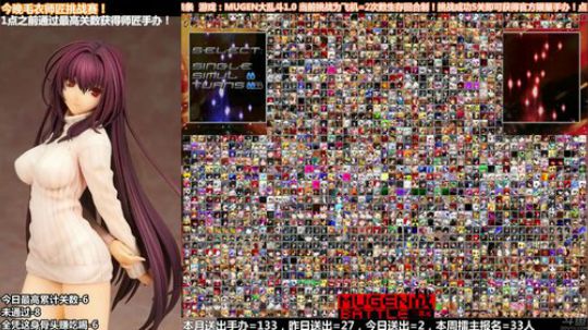 完美世界mc发布了一个斗鱼视频2018-11-15