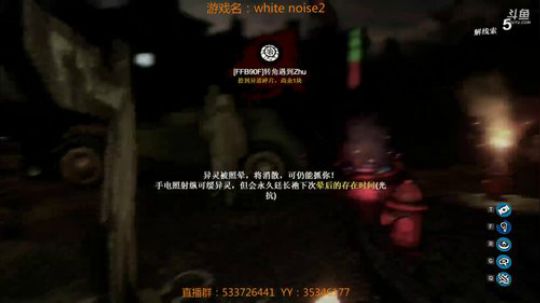 【嗨皮】恐怖联机游戏一起玩！ 2018-11-13 21点场