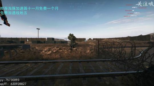 二胖★战地风云5肝肝肝 2018-11-14 20点场