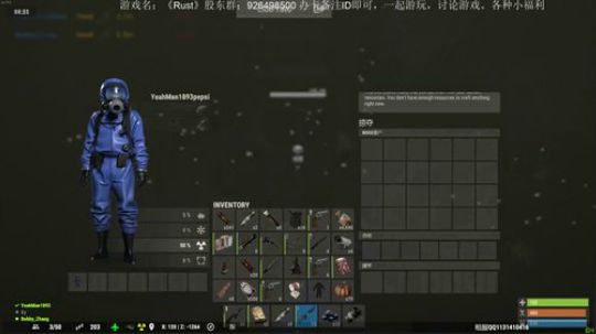 《Rust》丧尸围城模式PVE~ 2018-11-15 00点场