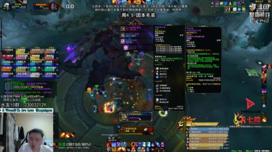 七煌火焰鼠 做个好人 2018-11-15 17点场