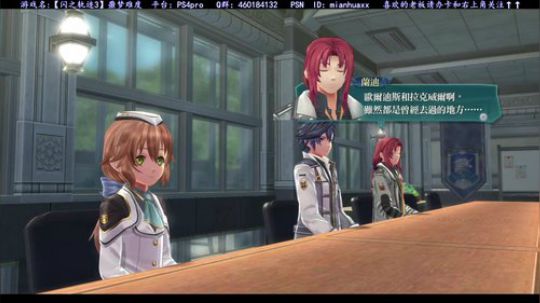 【闪之轨迹3】，1+2改撒花了 2018-11-15 18点场
