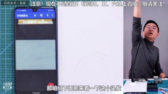 嘉啊123发布了一个斗鱼视频2018-11-15