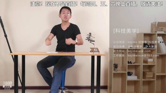 嘉啊123发布了一个斗鱼视频2018-11-15