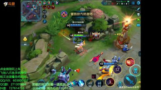 公孙离带粉上王者输出五十 2018-11-15 17点场