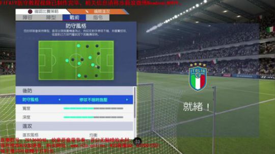 FIFA19 贫民阵容混迹DR 2018-11-07 22点场