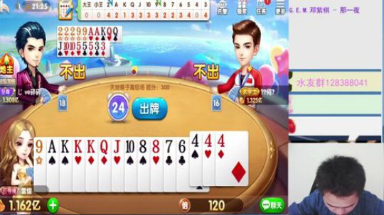 你敢信，输125的牌赢了